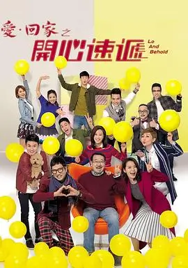 雾港迷踪