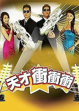 深夜声线