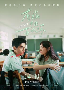 白昼尽头