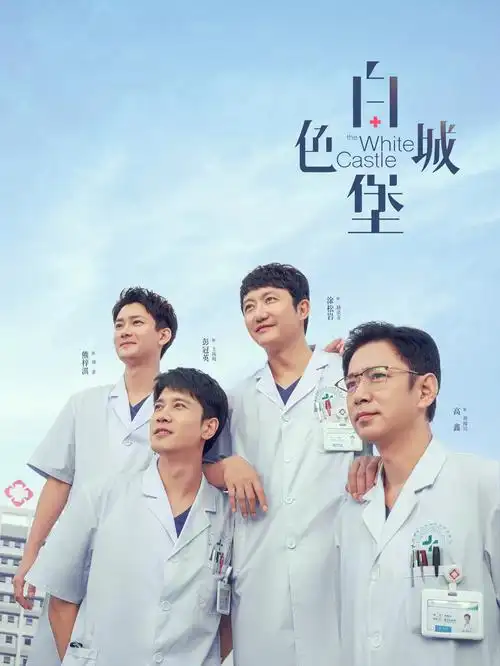 楼下的咖啡师